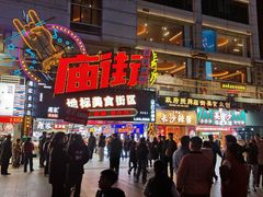 -庙街旅游·美食广场(五一广场店)