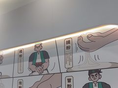 -甘食记·成都肥肠粉(汕头万象城店)