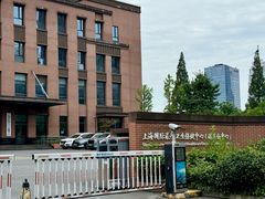 -上海国际旅行卫生保健中心(浦东分中心)