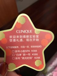 -CLINIQUE倩碧