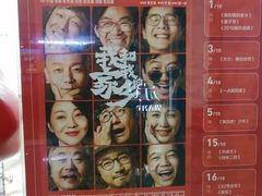 -万达广场(东莞厚街店)