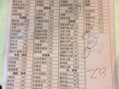 菜单-郑阿姨的家·이모네·韩料&烤肉(武川路店)
