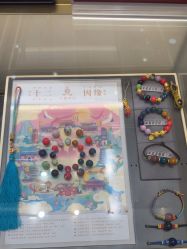 点击看大图 -结绳记(朝阳大悦城店)