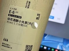 -古茗(西湖小和山店)