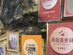 -多哥水傣味餐厅(司马巷店)