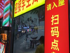 门面-柳州人田螺鸭脚煲(农院路1店)