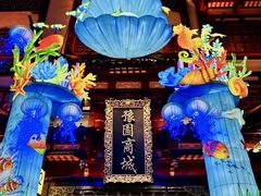 -豫园