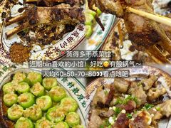 -大福黄牛料理·韩式烤肉·黄牛肥肠·酱蟹