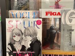 -纪伊国屋书店(Singapore Main Store)