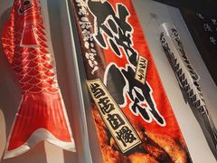 -牛焱·烧肉酒肆(五大道店)