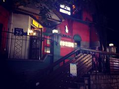 -秀·爱尔兰餐吧(上海路店)