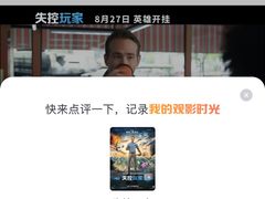 -SFC上影百联影城(川沙IMAX店)