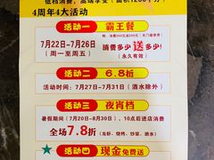 -山水人家(九堡店)