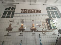 -青岛啤酒博物馆