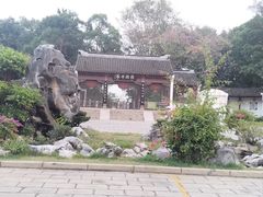 -深圳锦绣中华民俗村