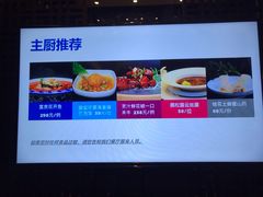 -大理实力希尔顿酒店御璽中餐厅YUXI – CHINESE RESTAURANT