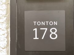 -TonTon(永康路店)