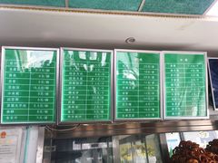 菜单-老磁器口豆汁店(天坛店)