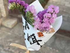 -饵块食光·云南有机手作饵块