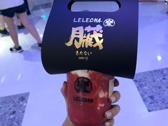 草莓脏脏茶-LELECHA乐乐茶(上海五角场万达广场店)