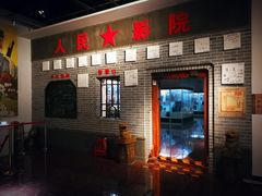 -大戚收音机电影机博物馆