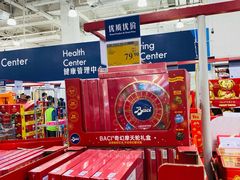-山姆会员商店(亦庄创意生活广场店)