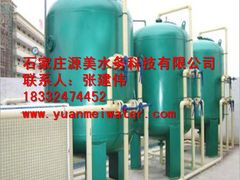 -辛集市水处理中心