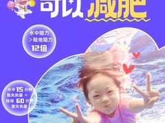 -龙格亲子游泳·水育早教运动中心(上虞钱江中心)