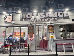 -热将汉堡 HOT SAUCE(下马坊店)