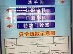 -上海市杨浦区牙病防治所