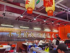 -朱光玉火锅馆(正弘城店)