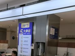 -兰湘子·湘菜小炒(盛龙广场店)