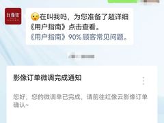 -红像馆精致肖像证件照(亦庄店)