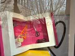 -Money Shops(愚园路店)