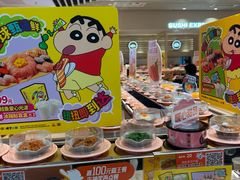 -争鲜回转寿司(东方银座店)