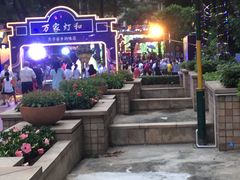 -保利花园