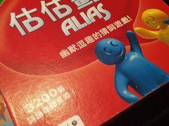 -BGM CLUB二次元主题桌游店(康王路店)