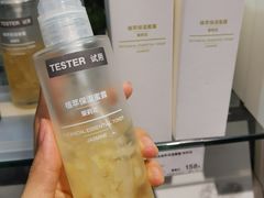 -MUJI无印良品(天河领展广场店)