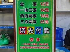 -晓宇盒饭(民安街店)