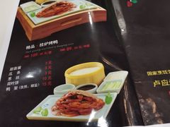 -渝湘江南(律纬路店)