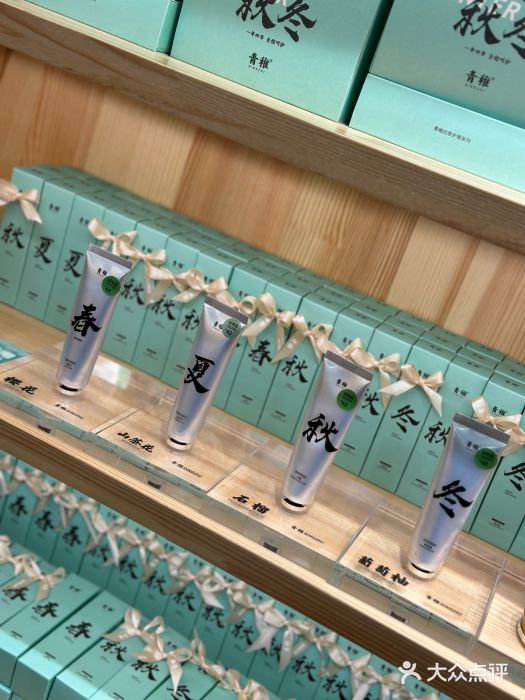 青稚护手霜QINGZHI(北京鼓楼东大街店)图片