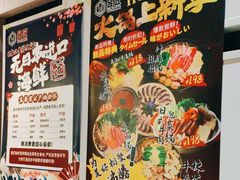 -昱匠·日本料理(金融街店)
