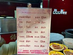 -狗不理(水上北路旗舰店)