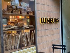 -Luneurs(幸福里店)