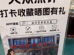 -溪涧堂农家土菜(神仙居店)