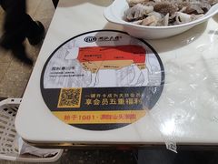 -潮汕大目牛肉火锅(水围店)