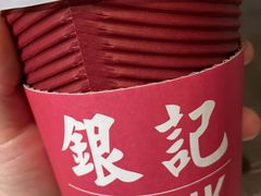 -荔银肠粉(建六店)