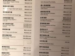 -那家小馆