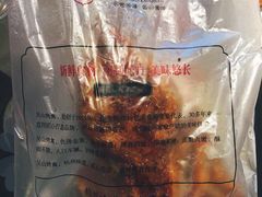 -吴山烤禽 (吴山路店)