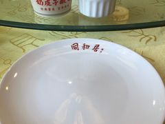-同和居(月坛店)